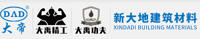 岳阳新大地建筑材料科技有限公司
